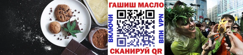 Canna-Cookies конопля  Камышлов 