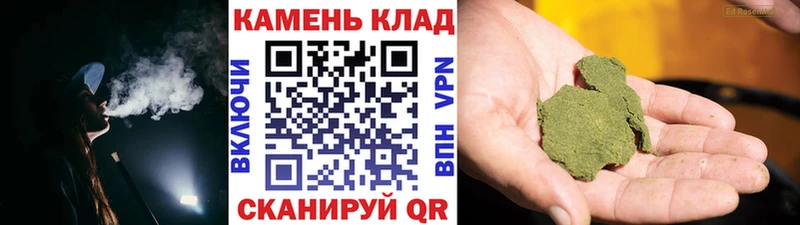 Гашиш hashish  Камышлов 