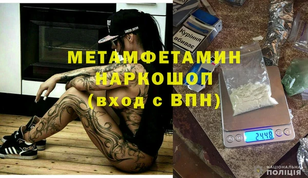 mdma Балахна