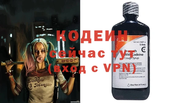2c-b Белоозёрский