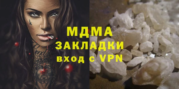 кокаин Баксан