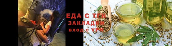 амф Балабаново