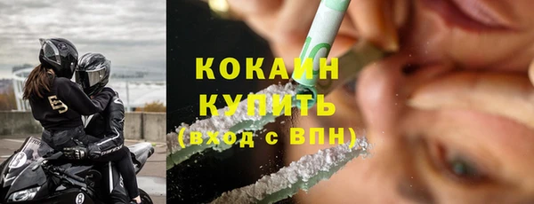 бошки Пролетарск
