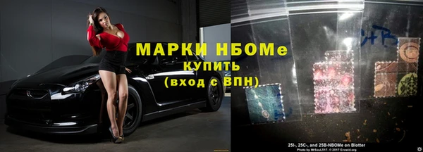 бошки Пролетарск