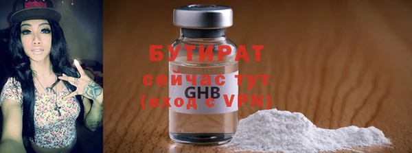 скорость Белокуриха