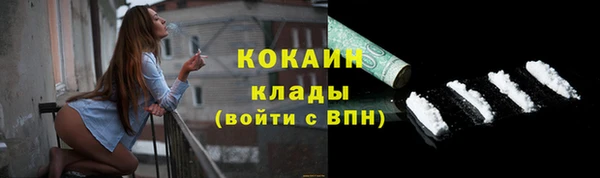 прущая мука Богородск