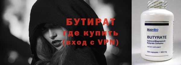 скорость Богородицк