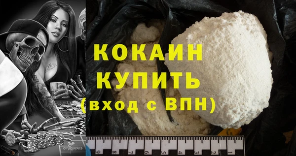 скорость Белокуриха