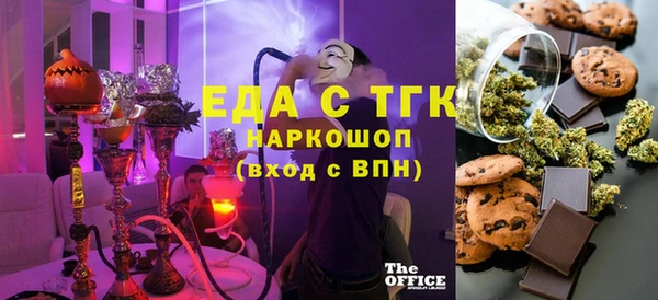 прущая мука Богородск