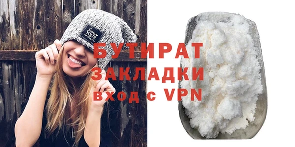 2c-b Белоозёрский
