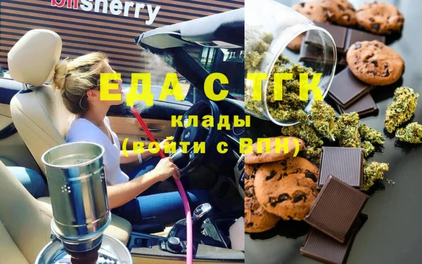 марихуана Богданович