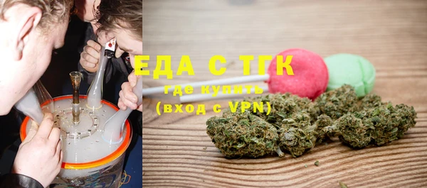 скорость Белокуриха