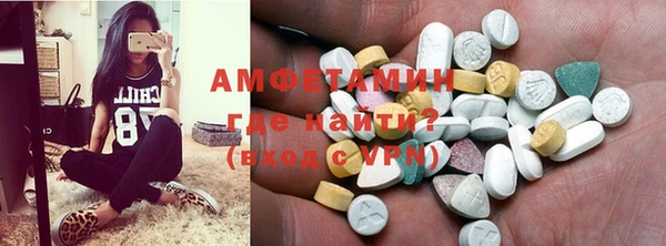 скорость Белокуриха