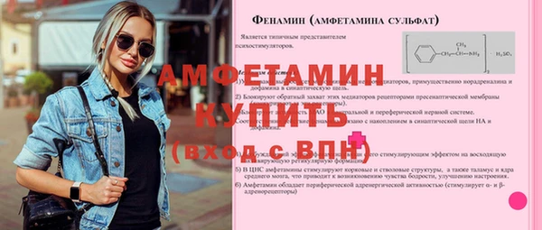 амф Балабаново
