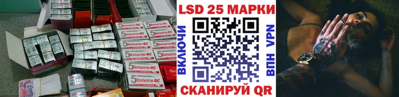 ЛСД экстази кислота  Камышлов 