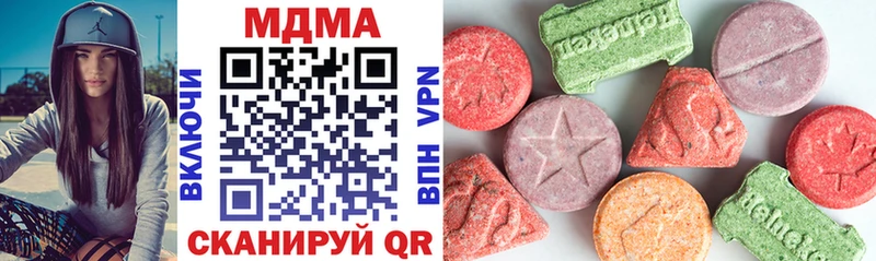блэк спрут онион  Камышлов  МДМА кристаллы 