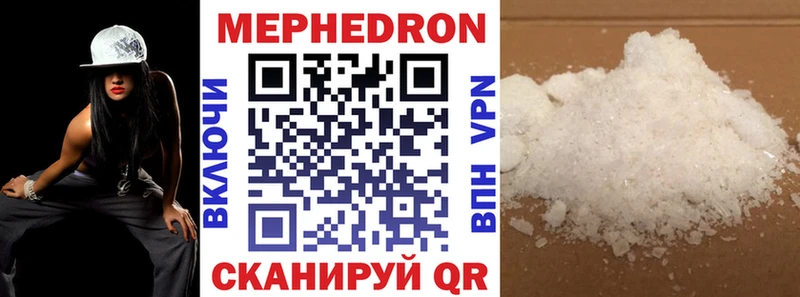 МЕФ  Камышлов