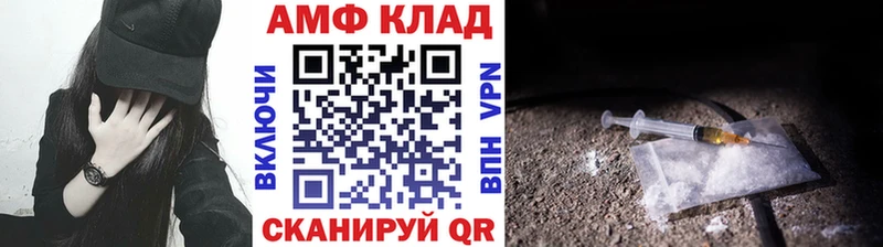 МЕТАМФЕТАМИН витя Камышлов