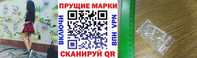Марки 25I-NBOMe 1500мкг  KRAKEN tor  Камышлов 