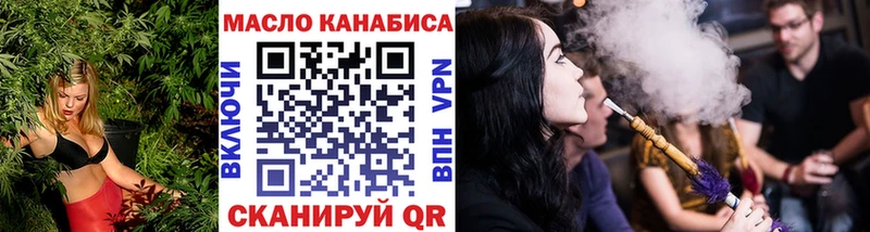 ТГК THC oil  купить  цена  Камышлов 